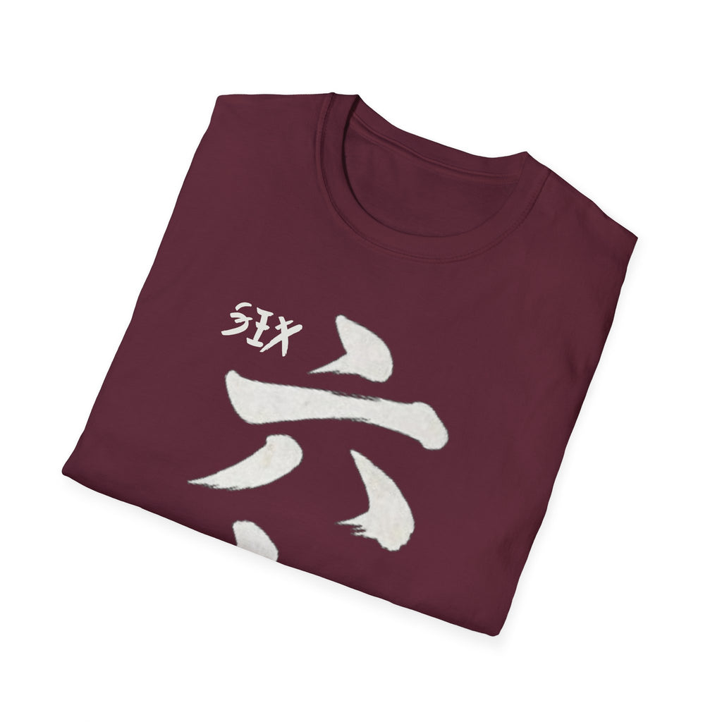Summer Tee — Six Seven 六七