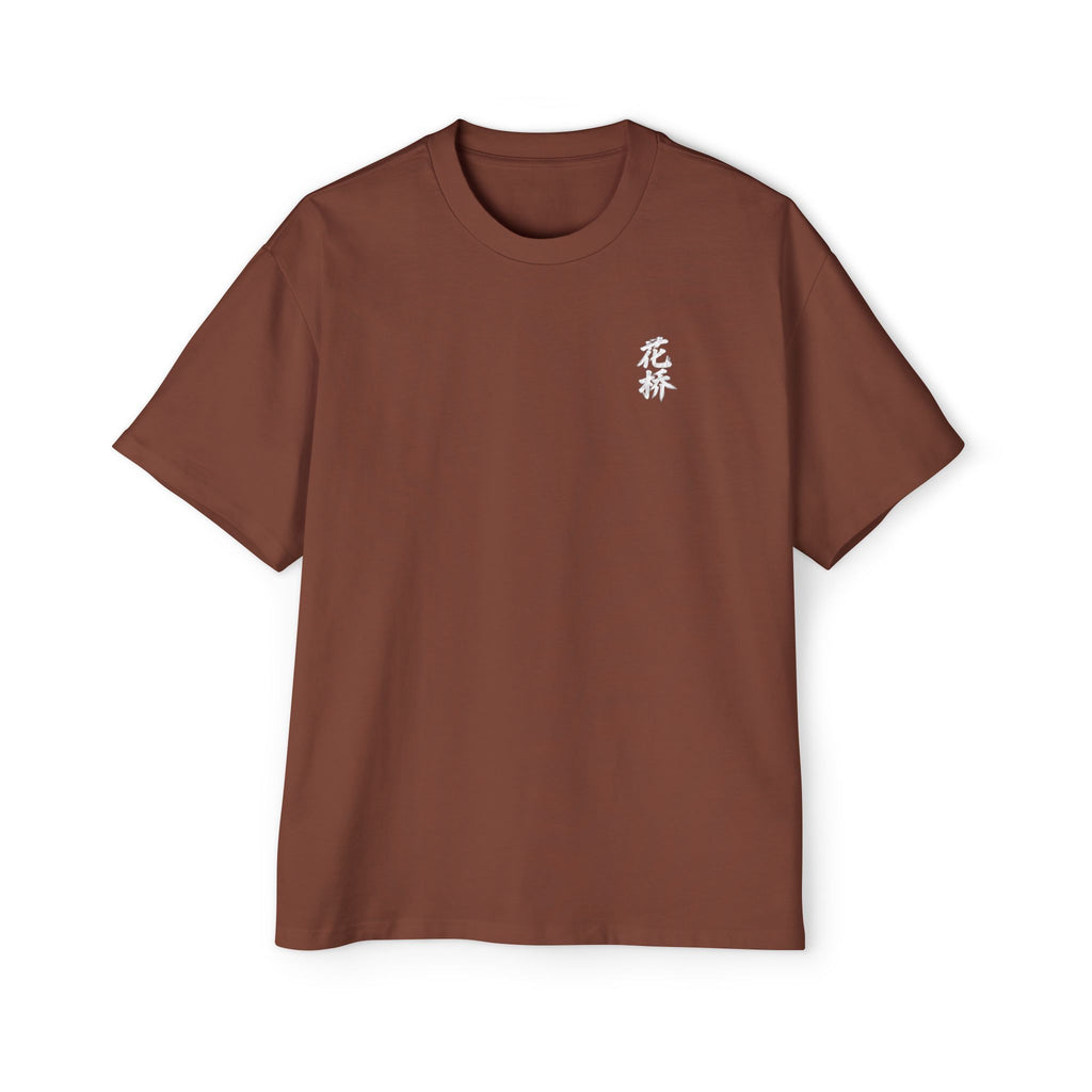 Premium Tee — Flower Bridge 花桥 (Fa Kiu)
