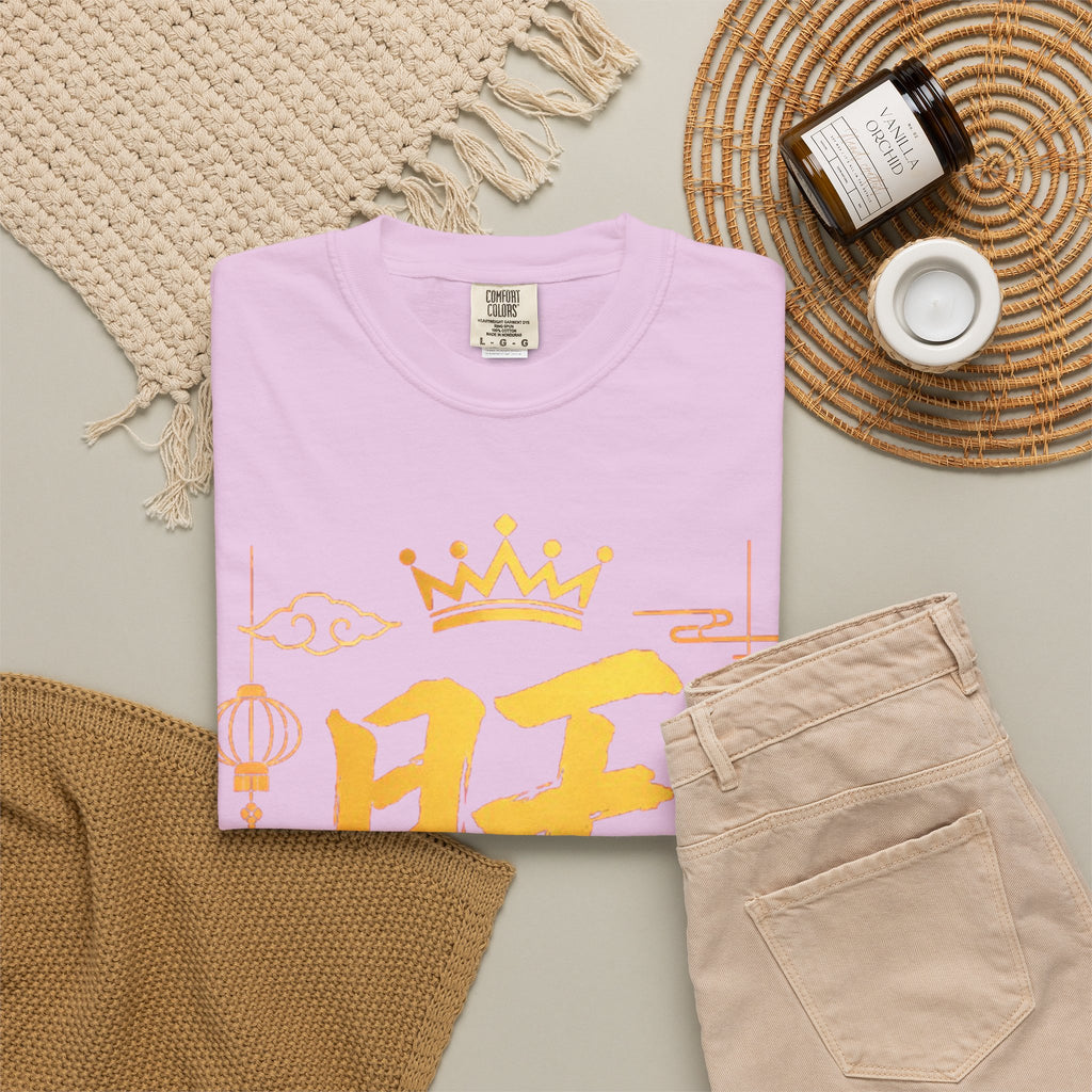Graphic Tee — Prosperous 旺