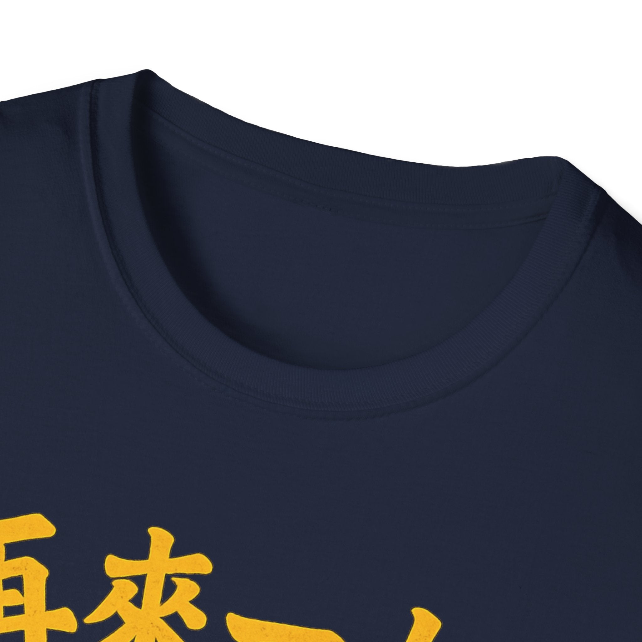 One More Round 再来一杯 T Shirt