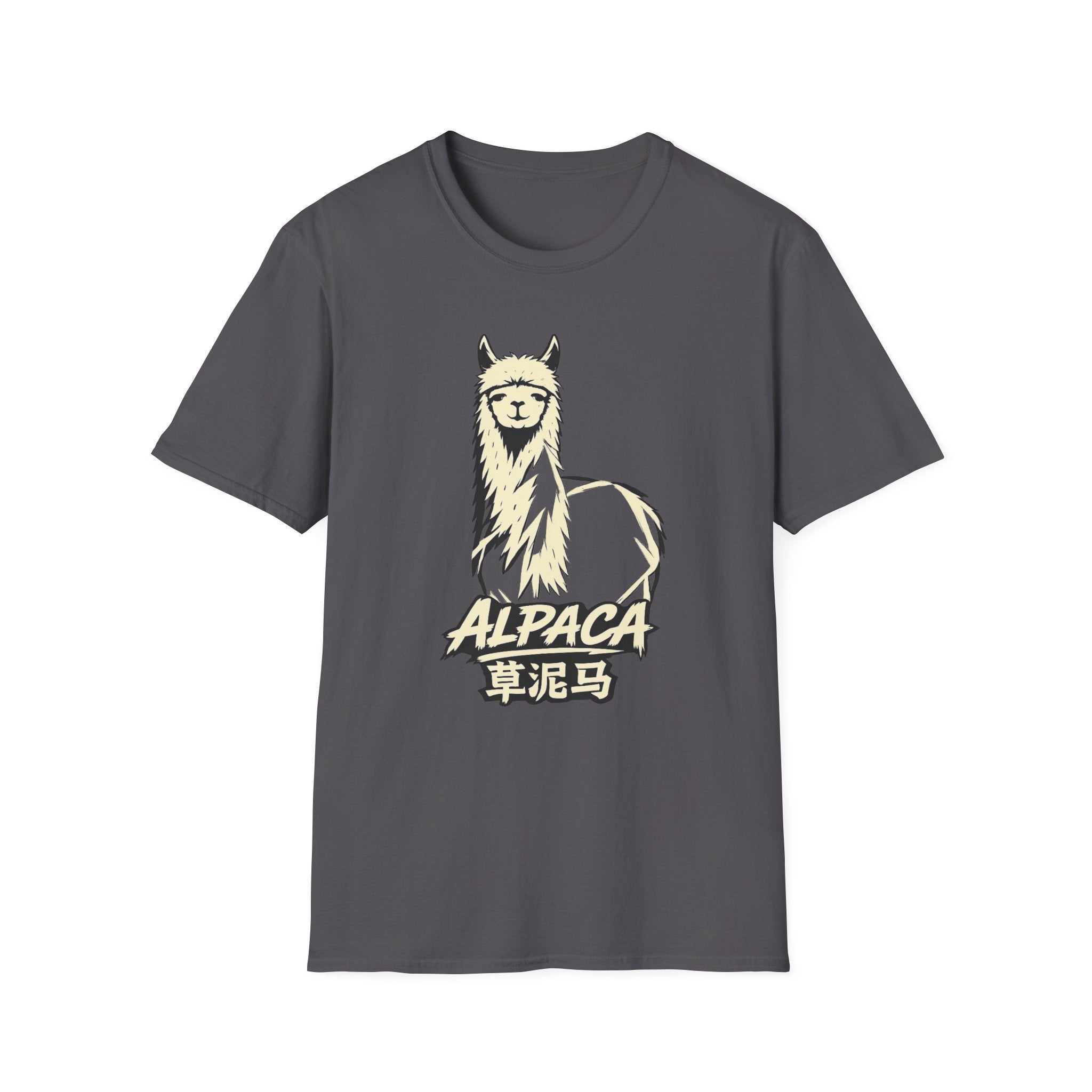 Summer Tee - Alpaca 草泥马