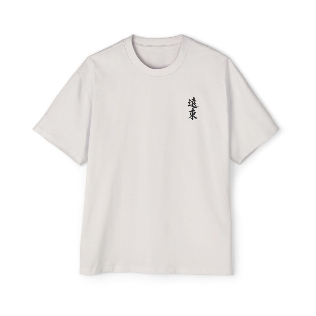 Premium Tee — Wisdom 智