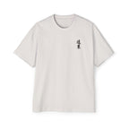Premium Tee — Wisdom 智