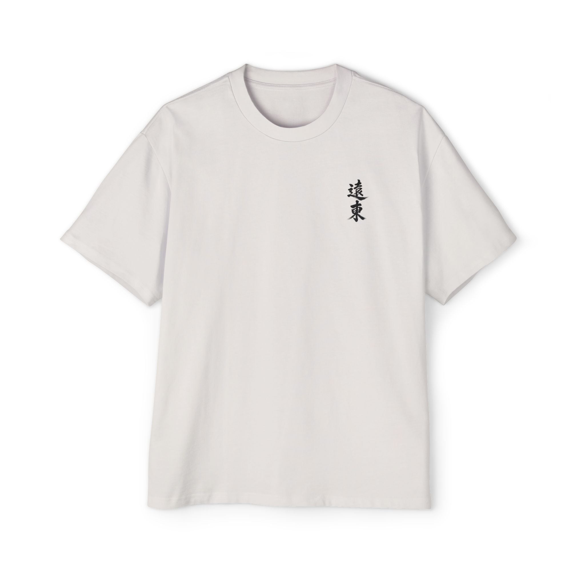 Premium Tee — Wisdom 智