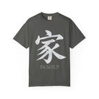 Graphic Tee — Family 家