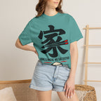 Graphic Tee — Home Is Where We Eat Together 家