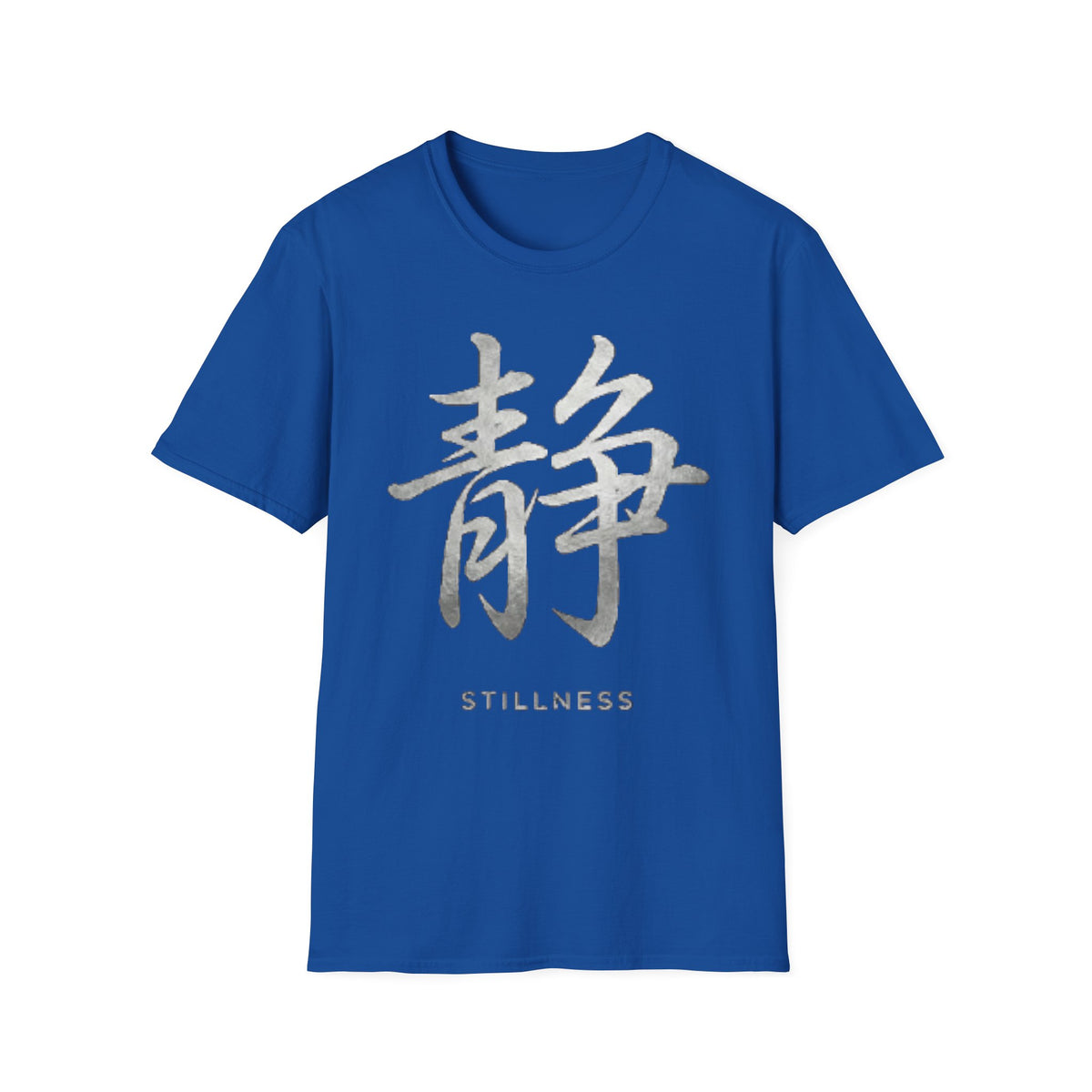 Summer Tee — Stillness 静