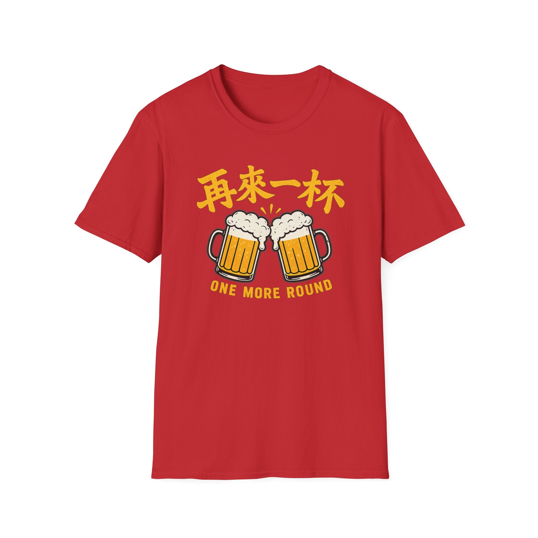 Summer Tee - One More Round 再来一杯