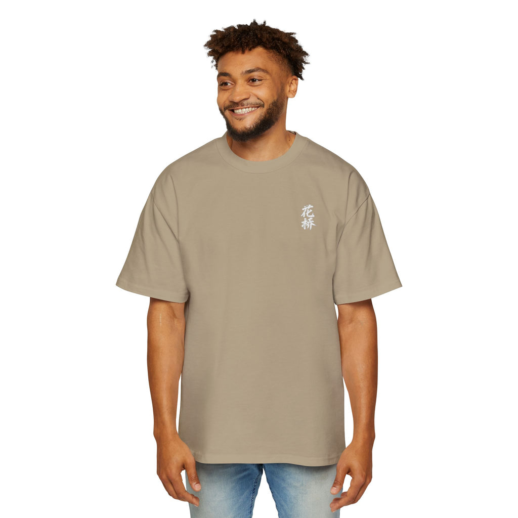 Premium Tee — Flower Bridge 花桥 (Fa Kiu)