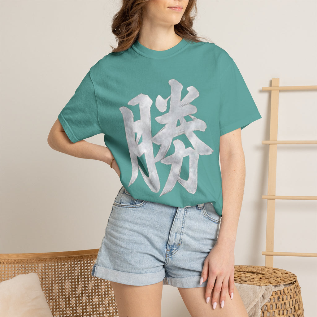 Graphic Tee — Victory 勝