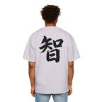 Premium Tee — Wisdom 智