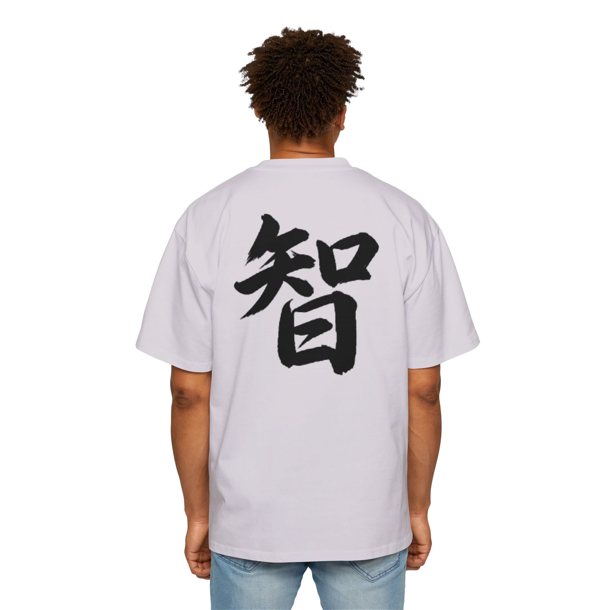Premium Tee — Wisdom 智