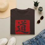 Summer Tee — The Way 道