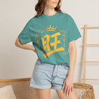 Graphic Tee — Prosperous 旺