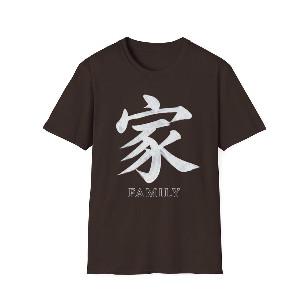 Summer Tee — Family 家
