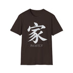 Summer Tee — Family 家