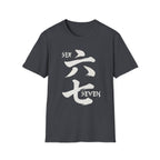 Summer Tee - Six Seven 六七