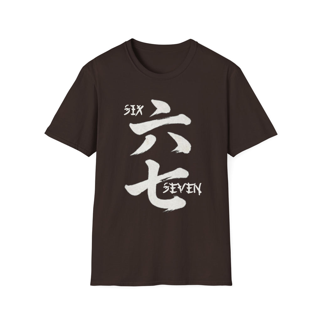 Summer Tee - Six Seven 六七