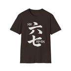 Summer Tee - Six Seven 六七