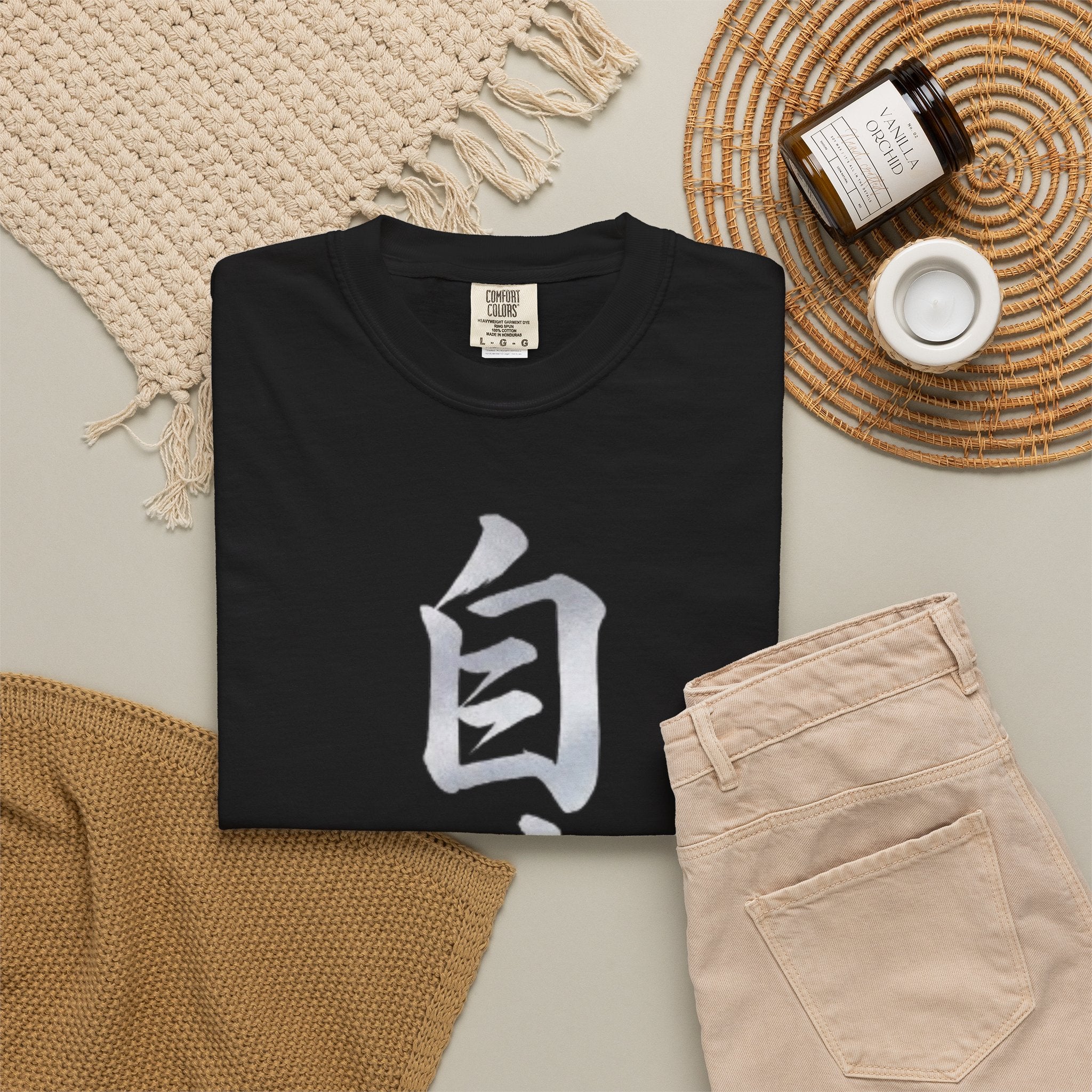 Graphic Tee — Discipline 自律