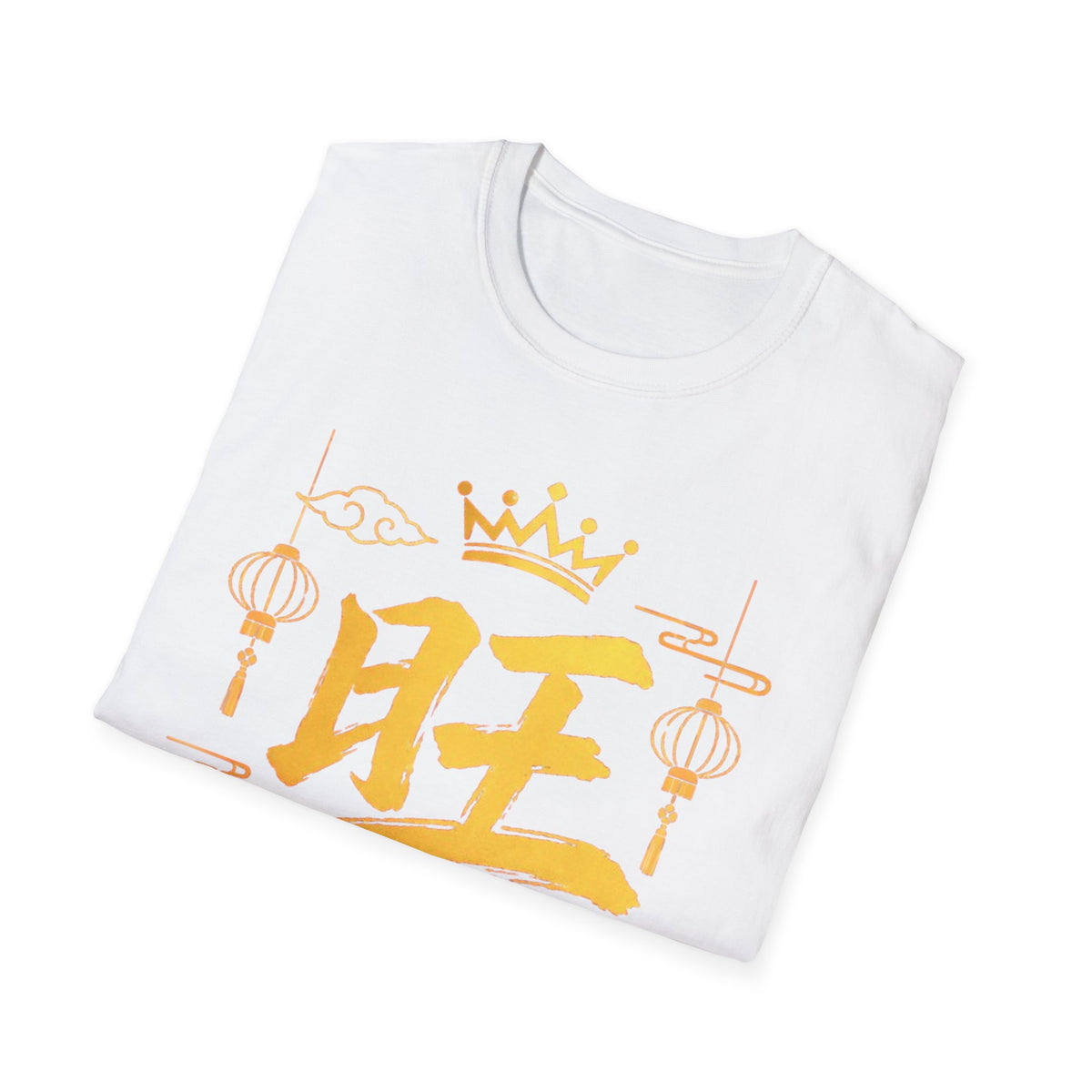 Summer Tee — Prosperous 旺