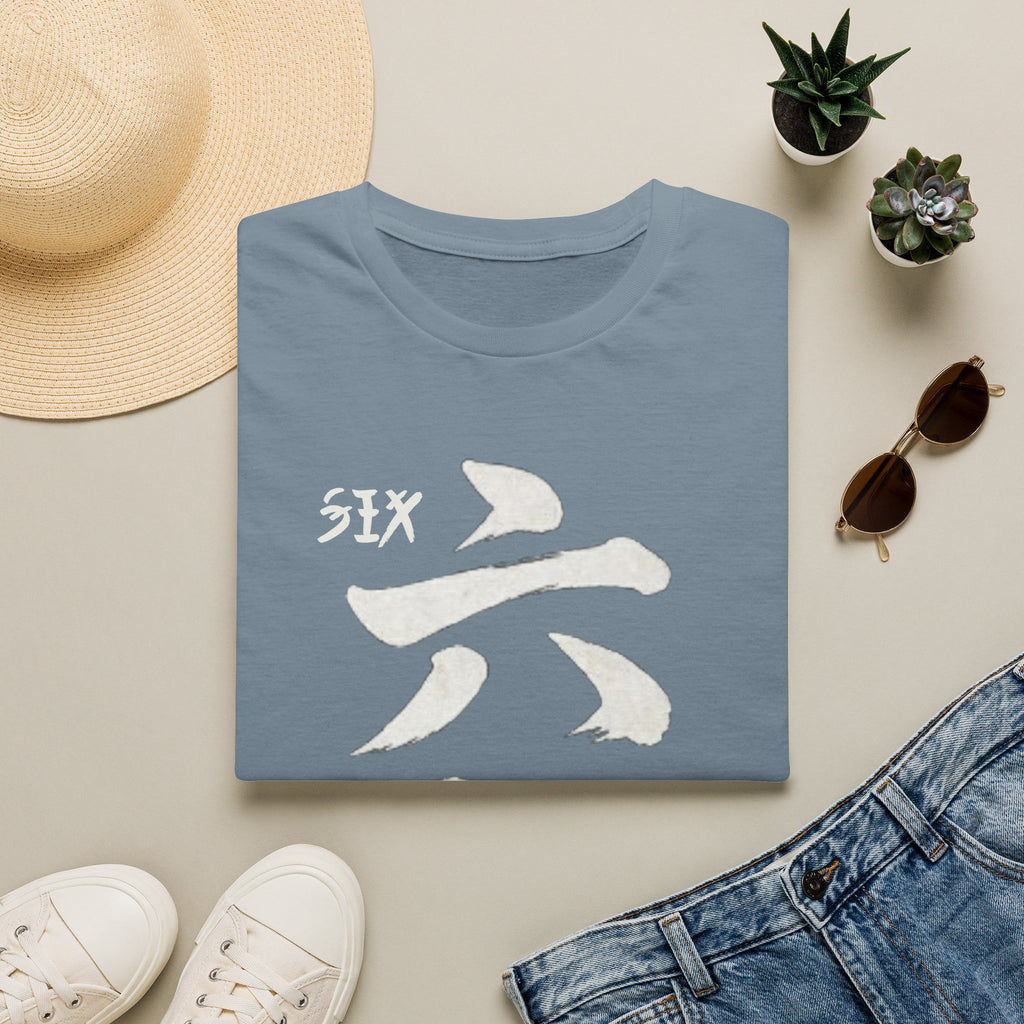 Summer Tee — Six Seven 六七