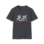 Fearless 无畏 T Shirt