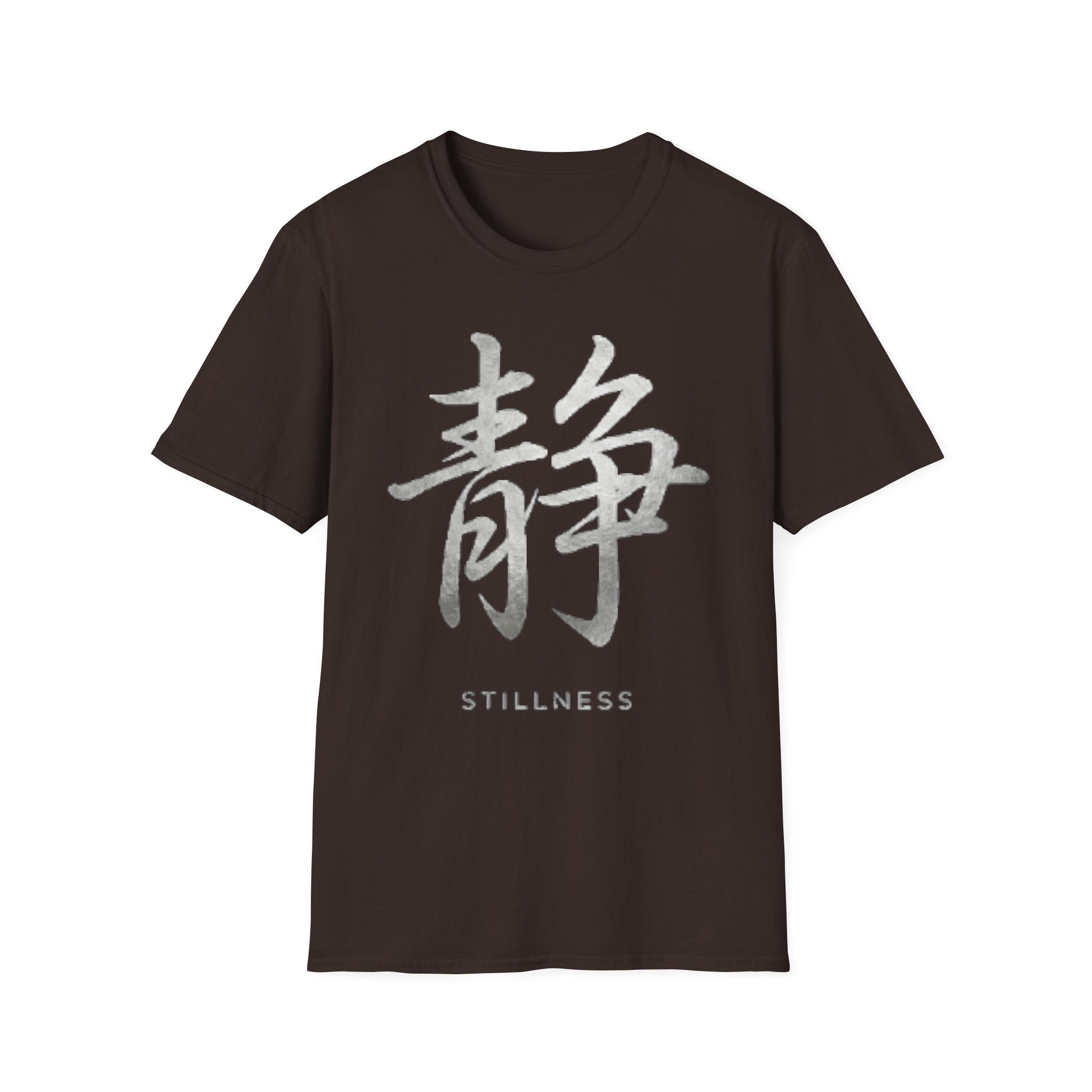 Summer Tee — Stillness 静