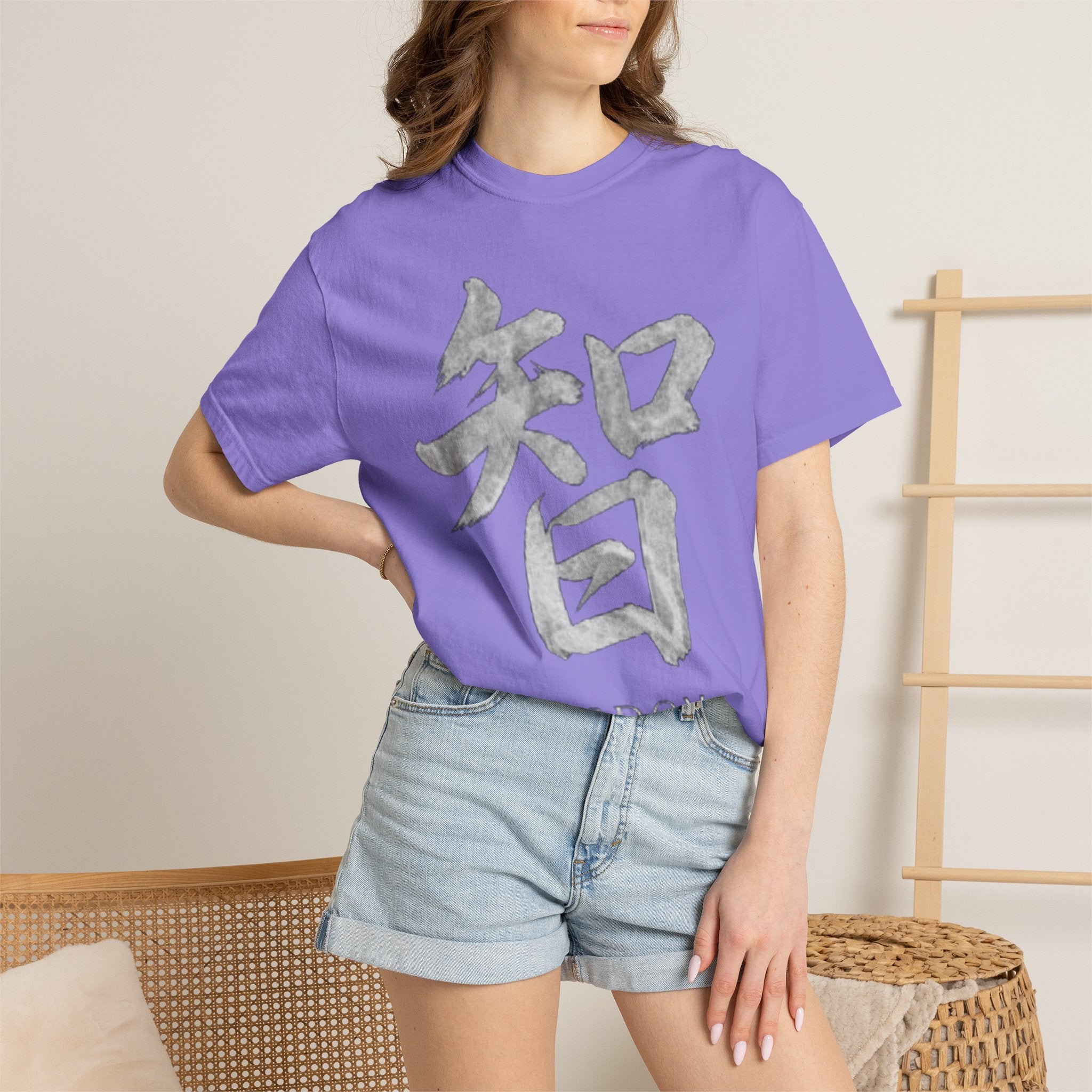 Graphic Tee — Wisdom 智