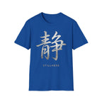 Summer Tee — Stillness 静