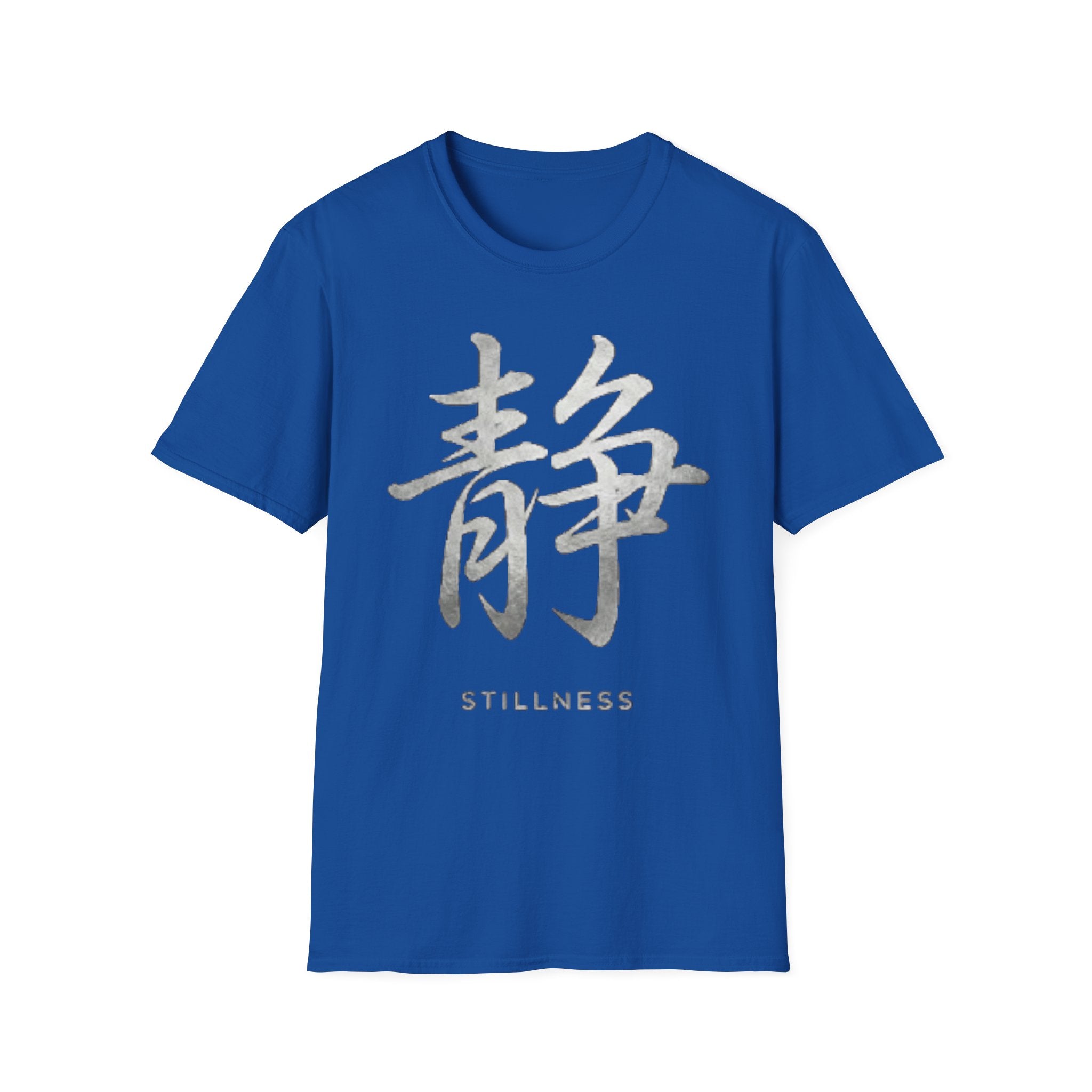 Summer Tee — Stillness 静