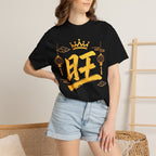 Graphic Tee — Prosperous 旺