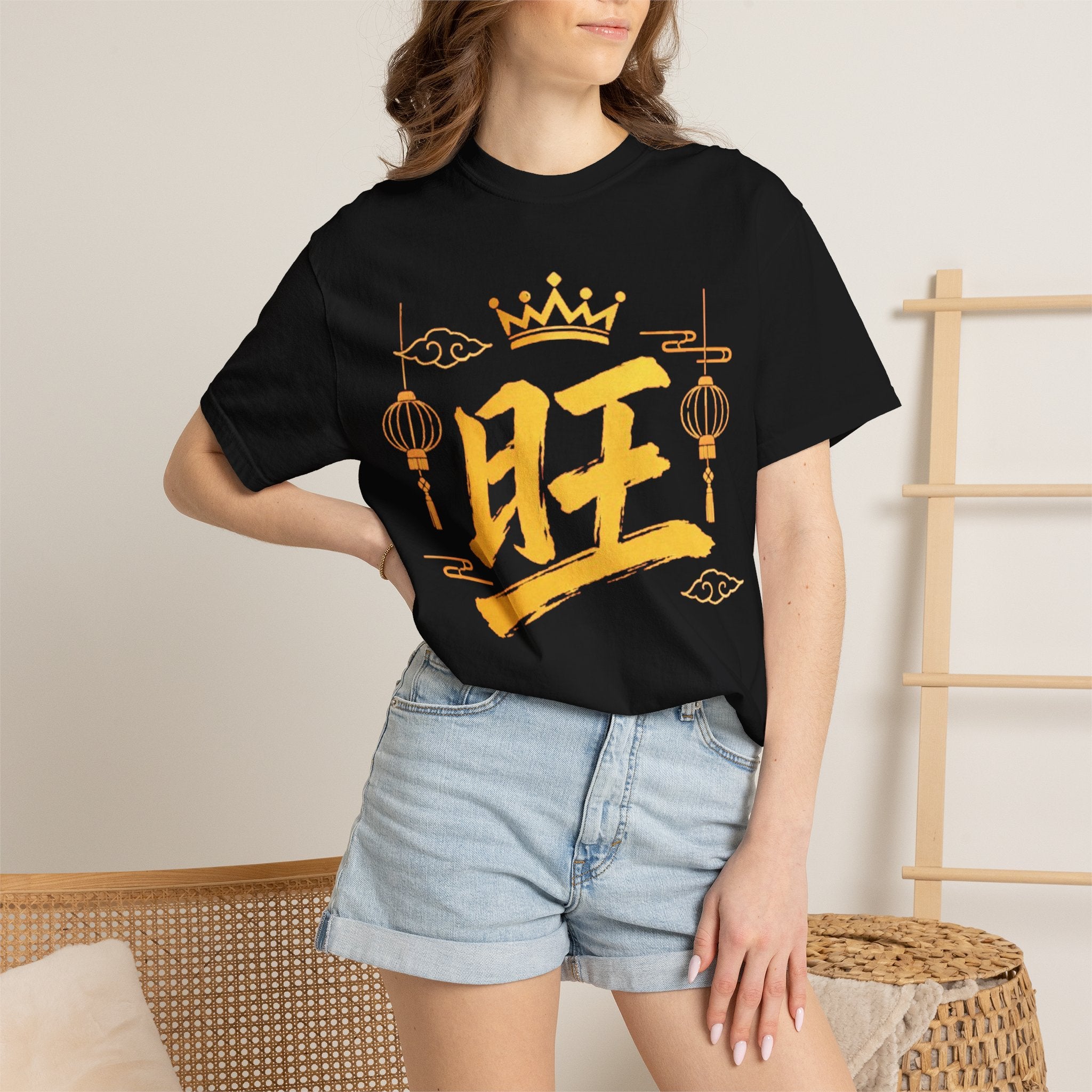 Graphic Tee — Prosperous 旺
