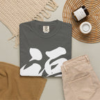 Graphic Tee — Fortune 福