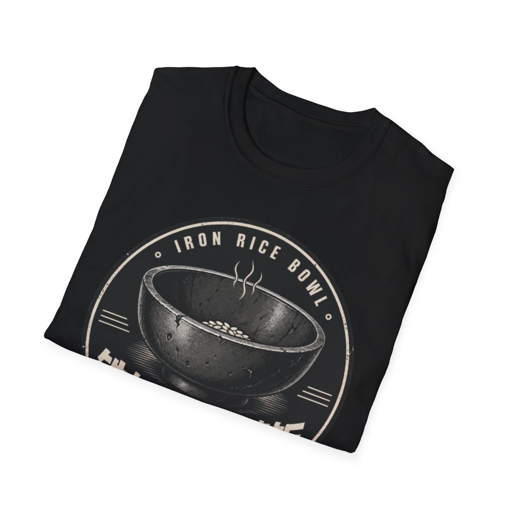 Iron Rice Bowl Not Enough Rice 铁饭碗 不够饭 T-Shirt
