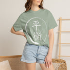 Graphic Tee — Balance 平衡