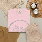 Graphic Tee — Inner Peace 内心平静