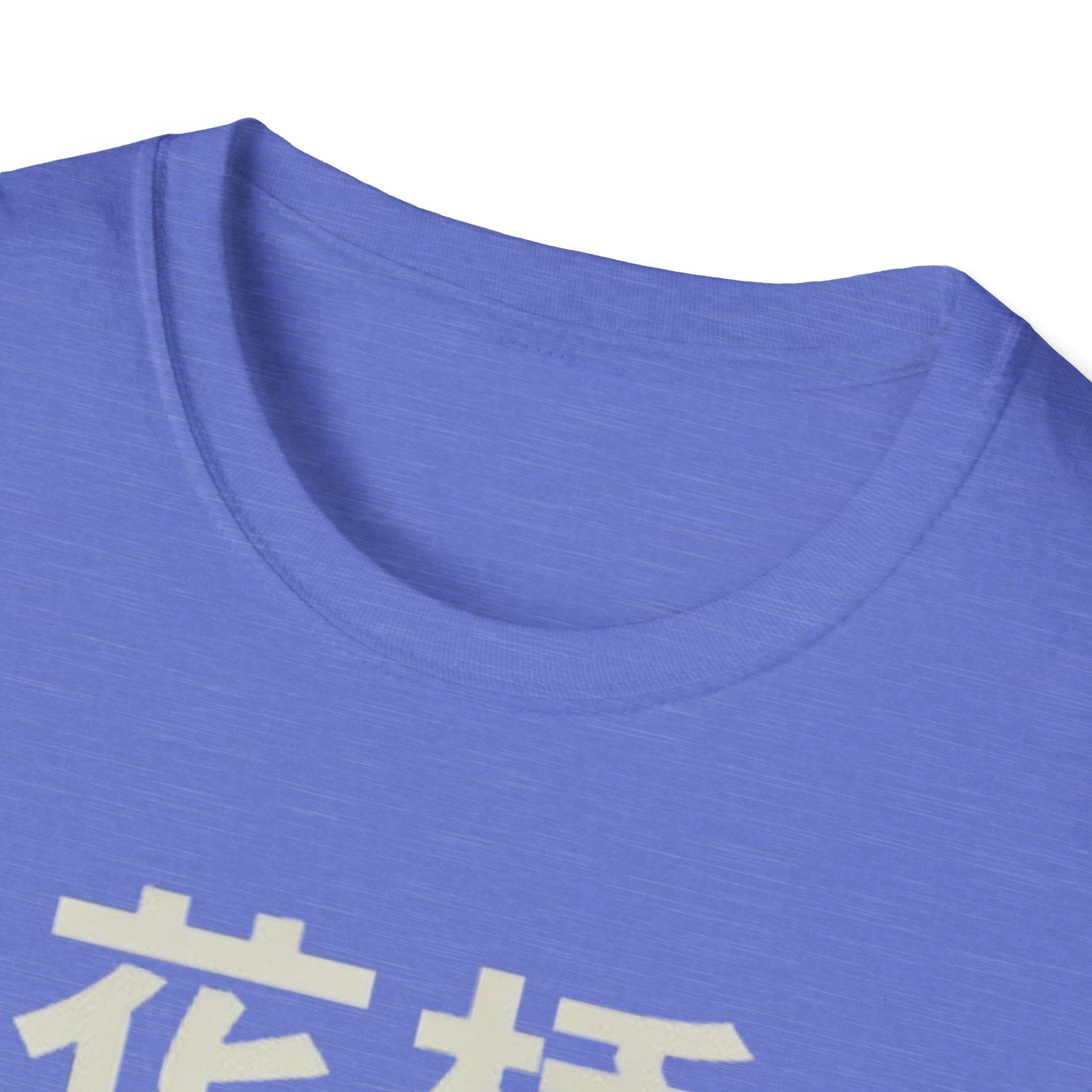 Flower Bridge 花桥 T Shirt