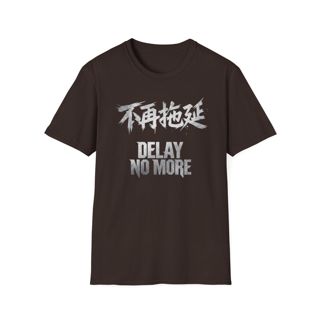 Delay No More 不再拖延 T-Shirt