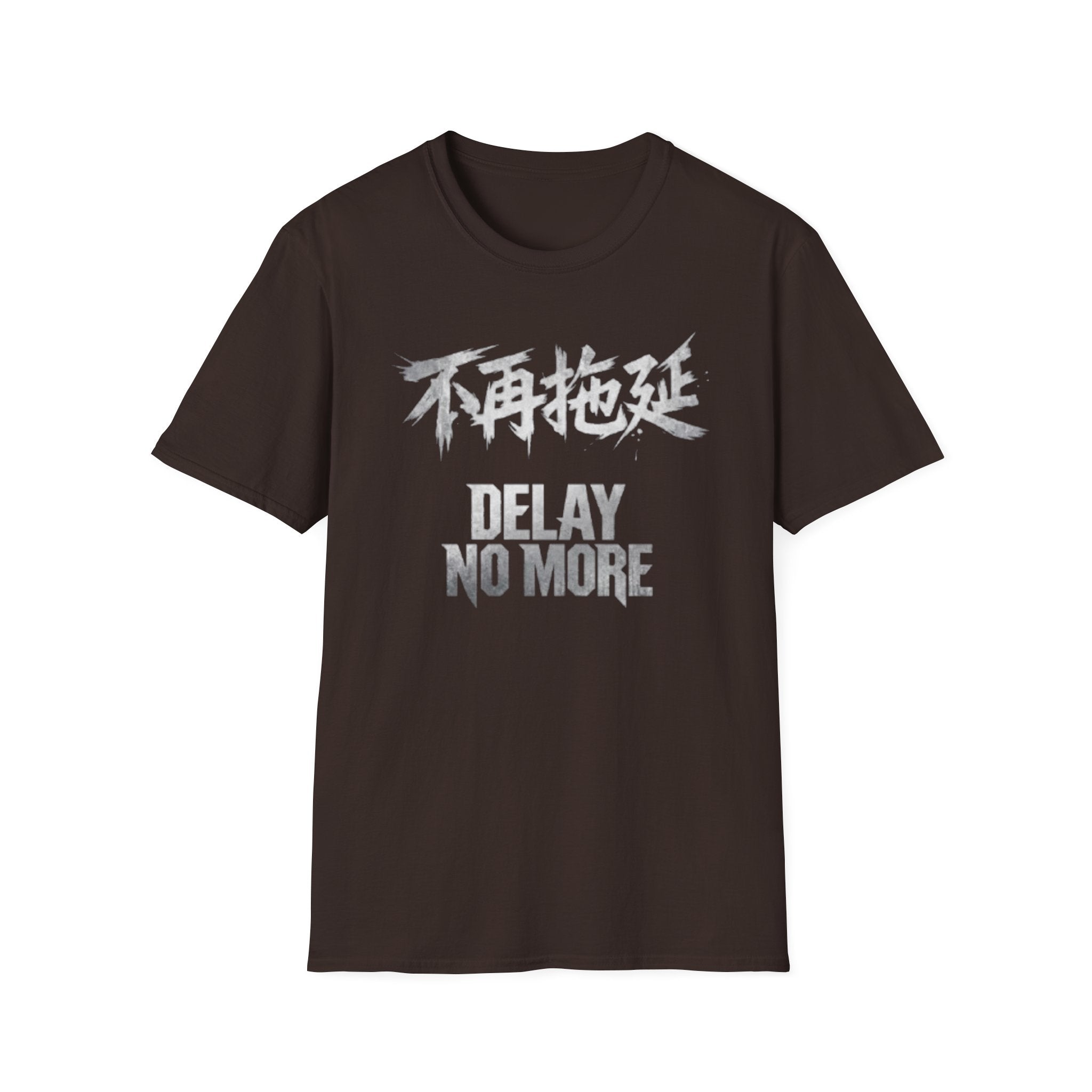 Delay No More 不再拖延 T-Shirt