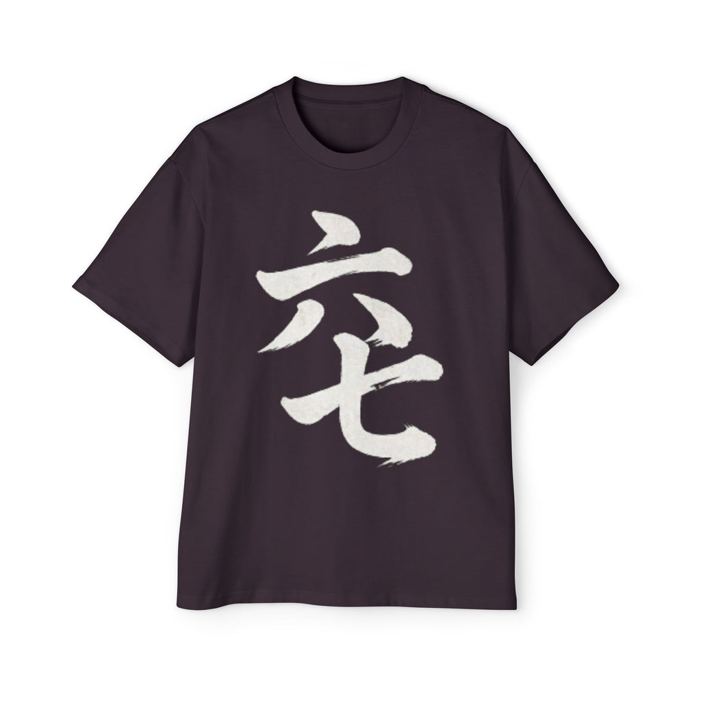 Premium Tee — Six Seven 六七