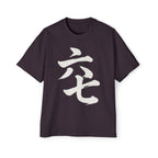 Premium Tee — Six Seven 六七
