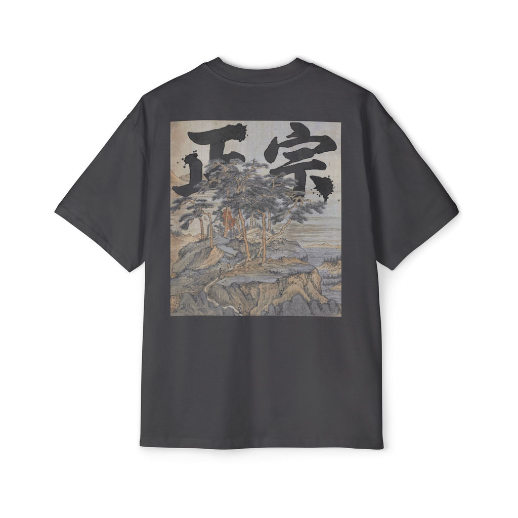 Premium Tee — Authentic 正宗