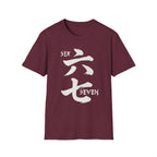 Summer Tee — Six Seven 六七