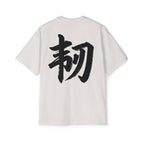 Premium Tee — Resilience 韧