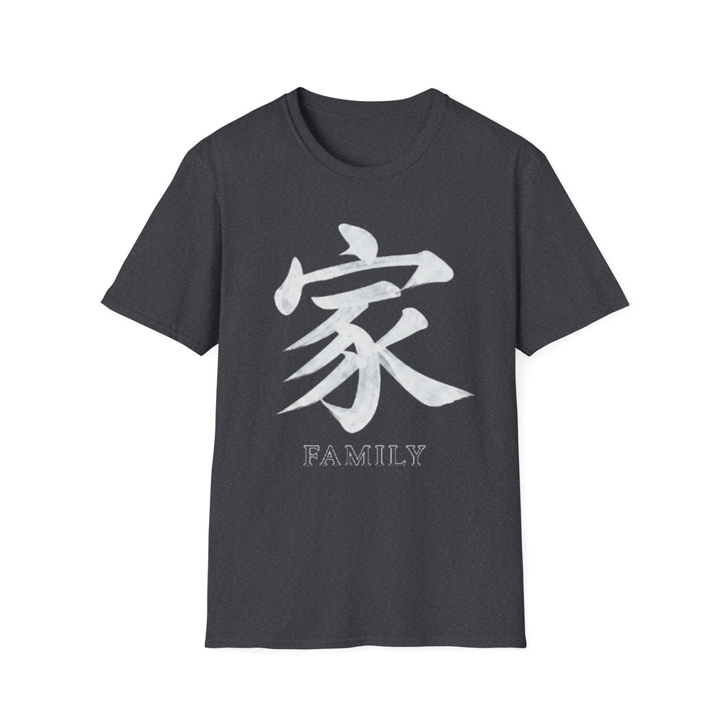 Summer Tee — Family 家