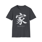 Summer Tee — Family 家