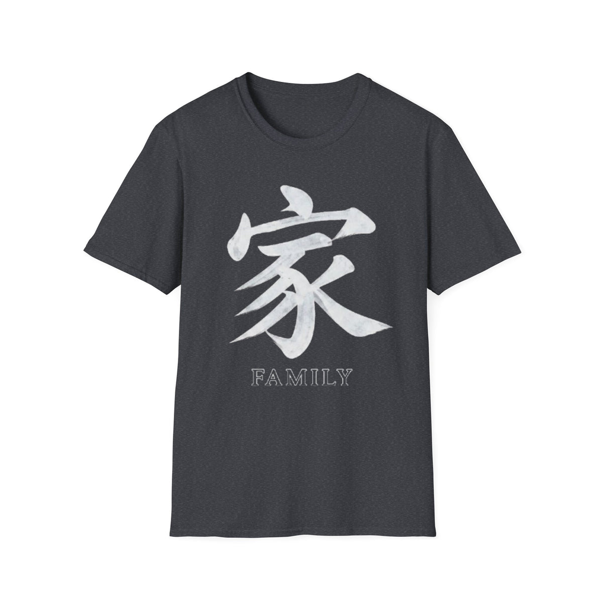Summer Tee — Family 家