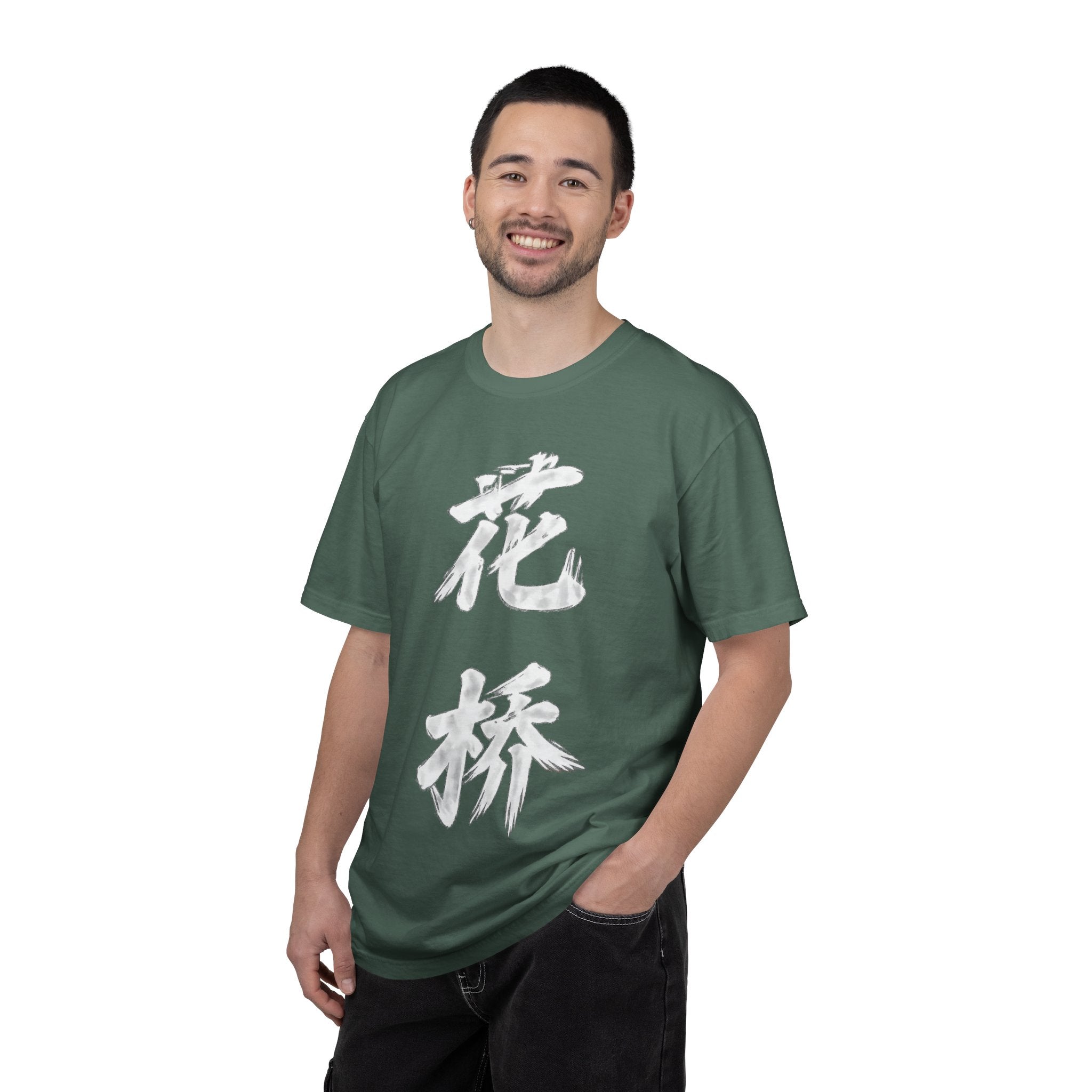 Graphic Tee — Flower Bridge '花桥' (Fa Kiu)