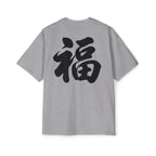 Premium Tee — Fortune 福